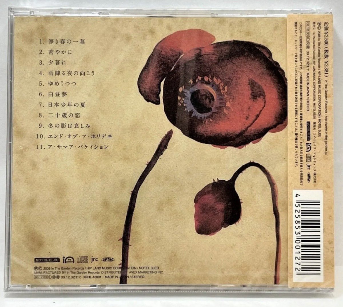 _HDD's tweet photo. Lamp ‘ランプ幻想’ (2008) https://t.co/8uId3HdmLu