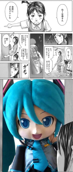 おはようダメージ!  🚪=͟͟͞͞🍣✨