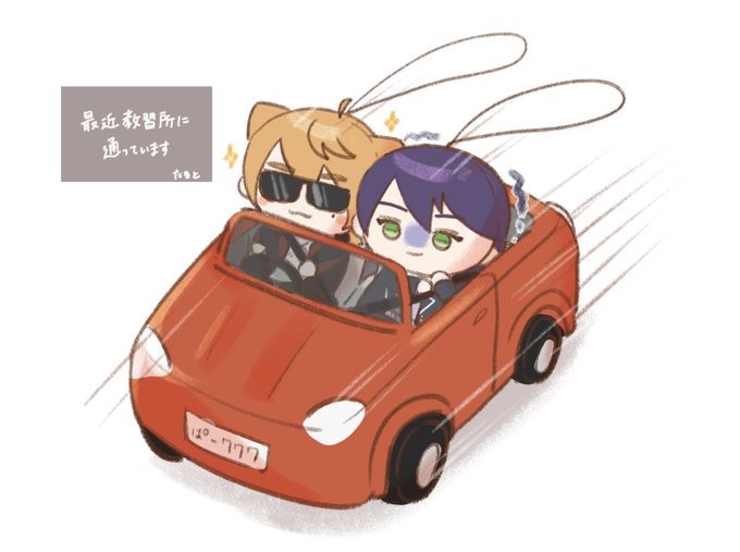 「2boys driving」 illustration images(Latest)