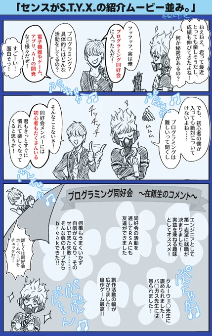 先週のシュラウド版ワンドロワンライのお題「C言語」を見て思いついたものを描きました💻  C言語要素が0.01㎜くらいしか入っていないので、タグは使わずに失礼します。 お題ありがとうございました✨