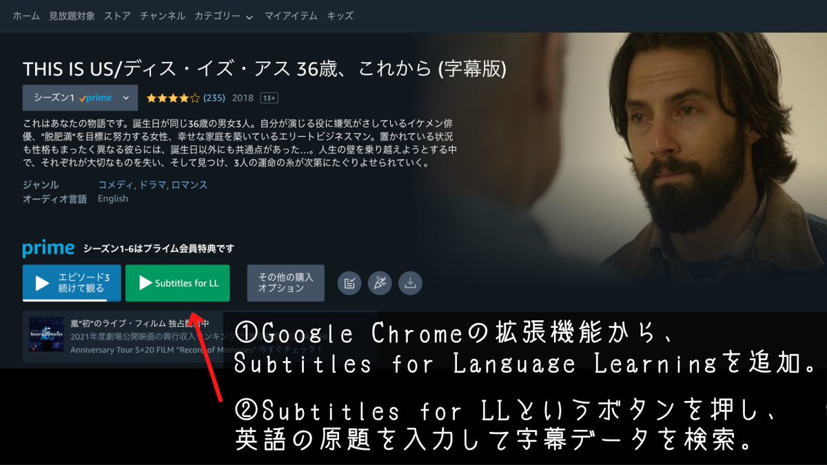 yuki_hdk's tweet photo. モチベーションが続く英語学習の一つに海外ドラマや洋画が挙げられます。
Google Chromeの拡張機能である「Subtitles for Language Learning」を使えば、Amazonプライム・ビデオで日英同時字幕の機能やスクリプトの表示、単語の意味をその場で確認することが可能に。
使い方も簡単なのでおすすめ！ https://t.co/cAKX0TXZQC