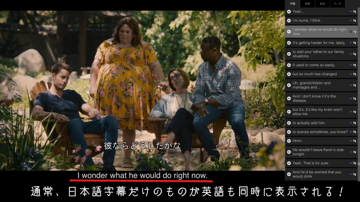 yuki_hdk's tweet photo. モチベーションが続く英語学習の一つに海外ドラマや洋画が挙げられます。
Google Chromeの拡張機能である「Subtitles for Language Learning」を使えば、Amazonプライム・ビデオで日英同時字幕の機能やスクリプトの表示、単語の意味をその場で確認することが可能に。
使い方も簡単なのでおすすめ！ https://t.co/cAKX0TXZQC