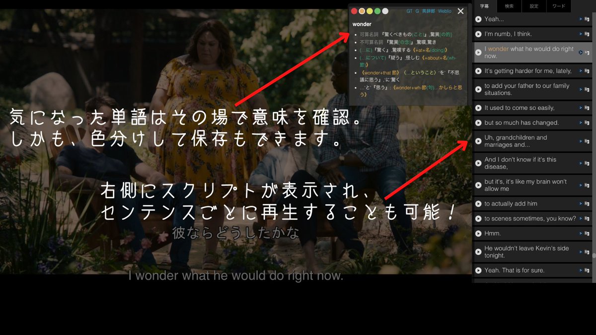 yuki_hdk's tweet photo. モチベーションが続く英語学習の一つに海外ドラマや洋画が挙げられます。
Google Chromeの拡張機能である「Subtitles for Language Learning」を使えば、Amazonプライム・ビデオで日英同時字幕の機能やスクリプトの表示、単語の意味をその場で確認することが可能に。
使い方も簡単なのでおすすめ！ https://t.co/cAKX0TXZQC