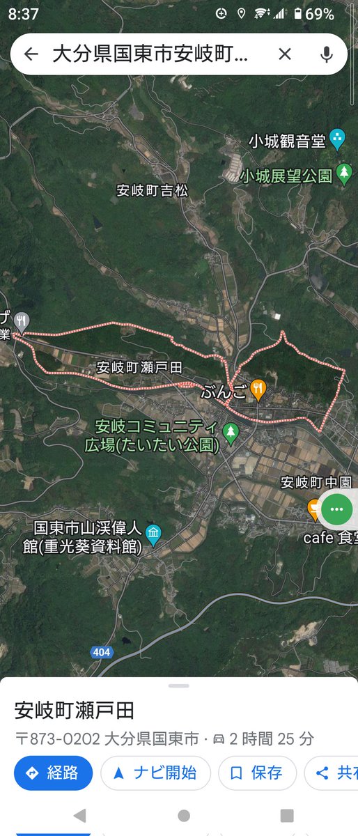 迷子のワンちゃんが大分県国東市安岐町諸田で保護です