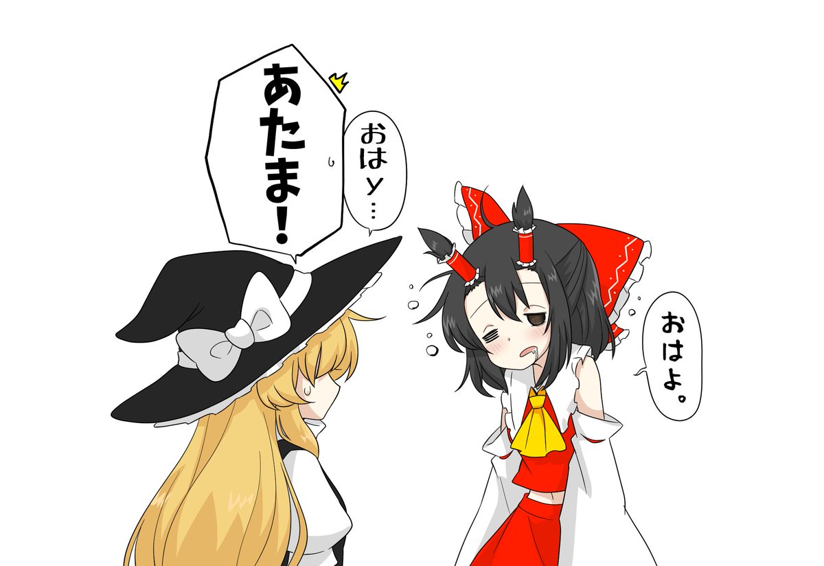 おはようございます🌱 