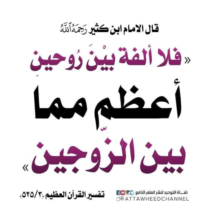 الأترجة *** (@almtqynzad) on Twitter photo 