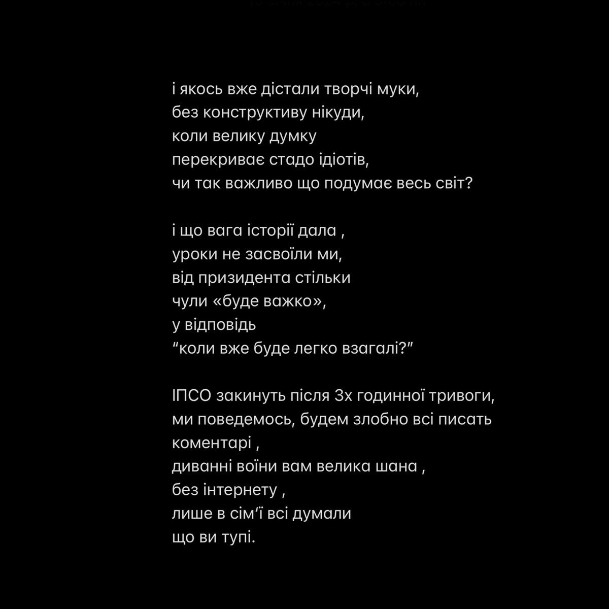 vitvickoj's tweet photo. на біль 2024. https://t.co/JnDjjWGzFf