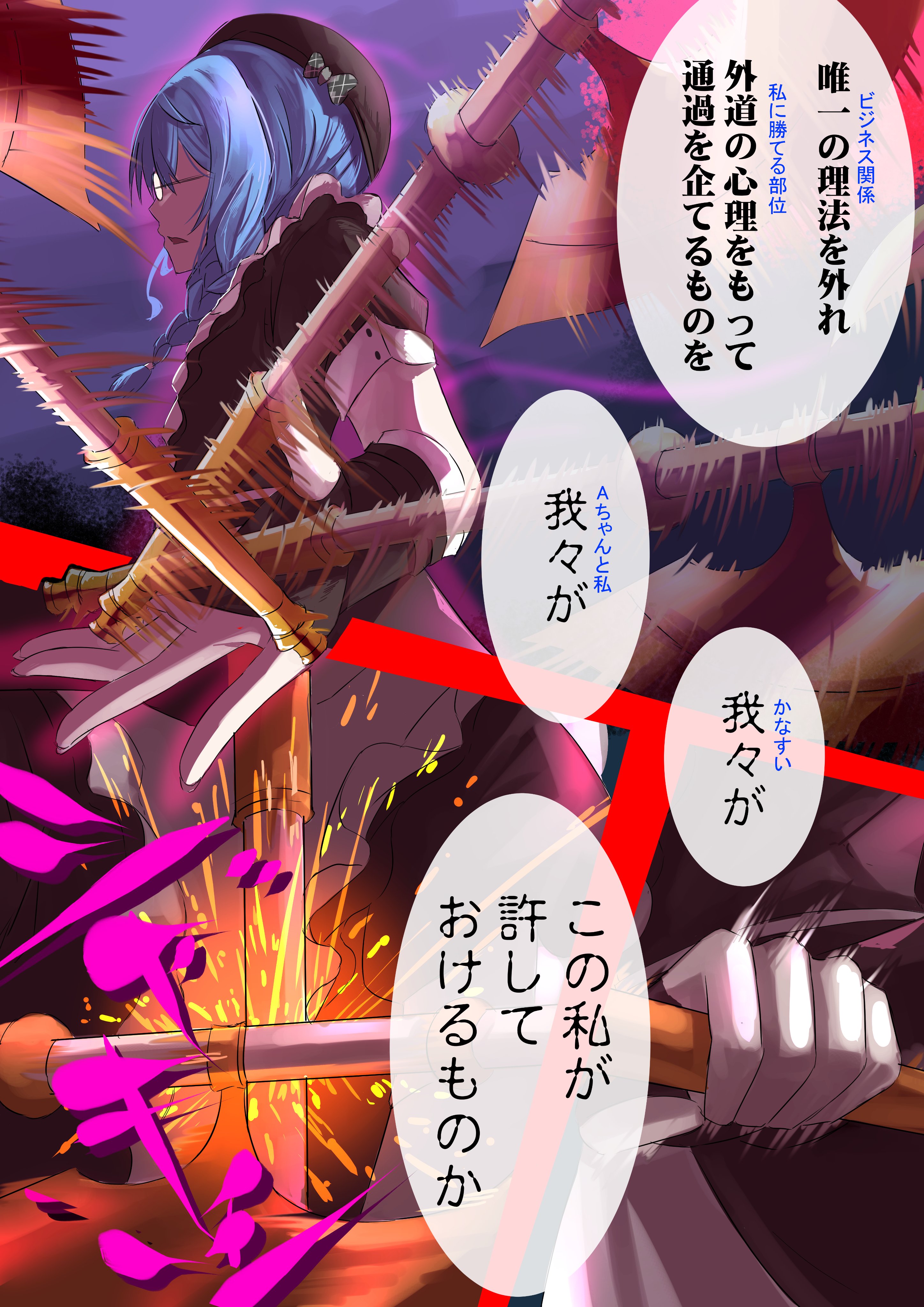 みこページ miko_Art min_faves:1000 - Search / X