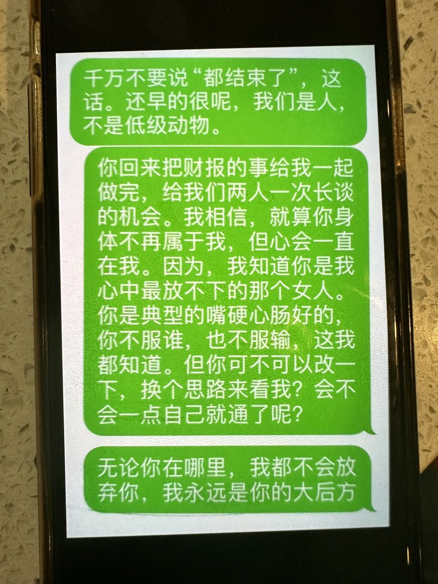 ying18474850's tweet photo. 什么武装革命，不管画的饼多大也逃不过男女金钱那点事😏 https://t.co/fx2Y3ygMdL