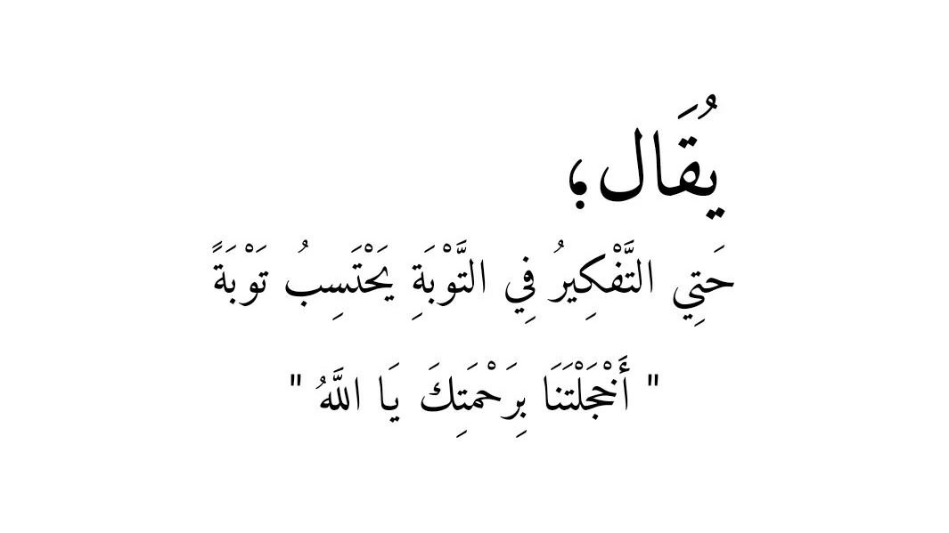 سُـجُوْد tweet media