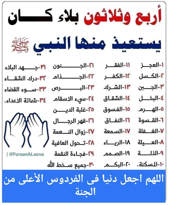 adel_asd's tweet photo. https://t.co/XwZWCI6m3d
