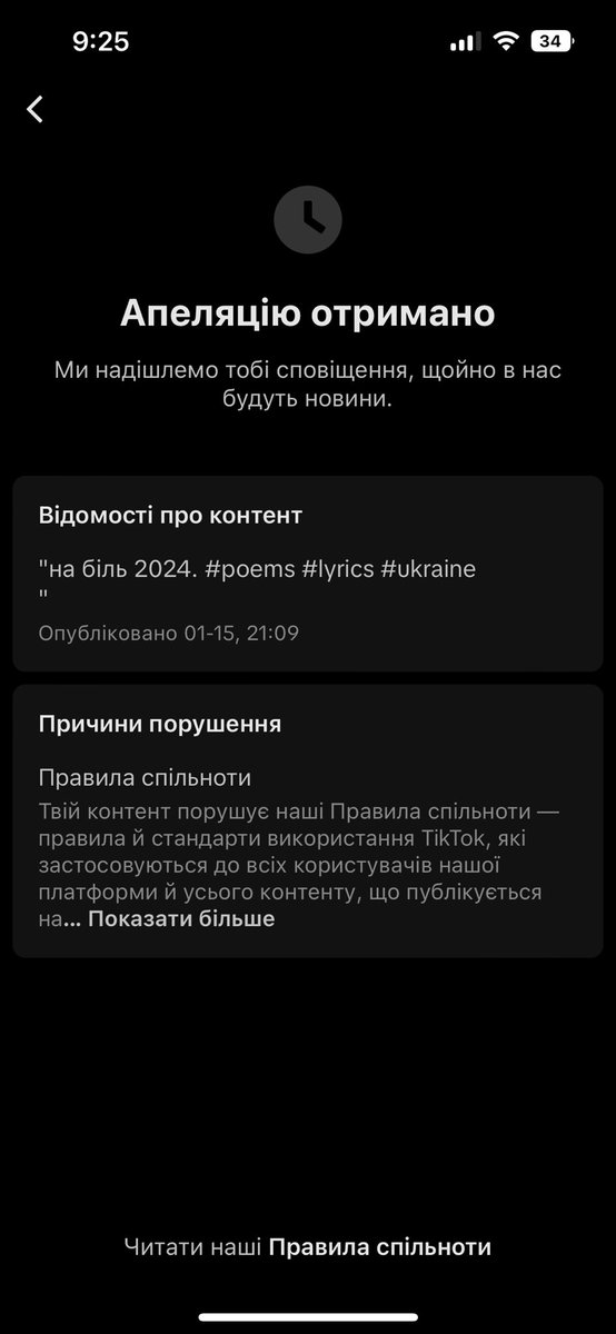 vitvickoj's tweet photo. Коли ви будете думати що тт тримає нейтралітет у публікаціях , згадайте скільки ви бачили російського ІПСО, відосів від русні.

І челіка який до вірша прикріпив звернення Зеленського та полетів з цим віршом і картинкою в бан😁👍

Що сказати, миска рису мені явно не світить. https://t.co/C9CmLS5Thc