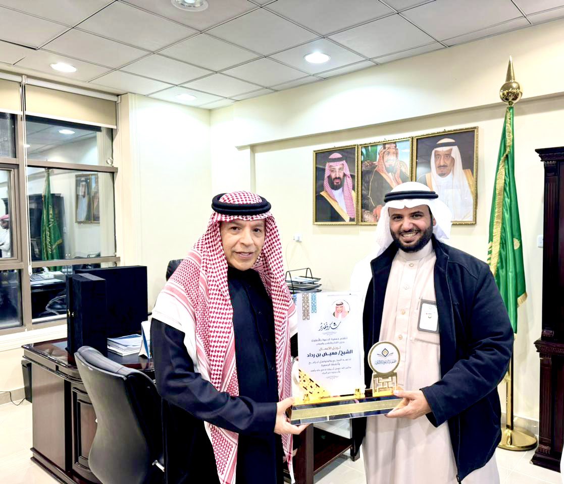 في ليلة بهيجة تشرفت جمعية الدعوة بالأطاولة بزيارة رجل الأعمال معيض بن رداد الزهراني رئيس مجلس إدارة مجموعة المجال العربي <a href="/MajalArabi/">MAG | المجال العربي</a> لمقر الجمعية ومرافقها ؛ اطلع خلال الزيارة على معهد معيض رداد لتعليم الجاليات وزار الدارسين في مقر المعهد ، وتجول في مرافق الجمعية الأخرى واطلع على