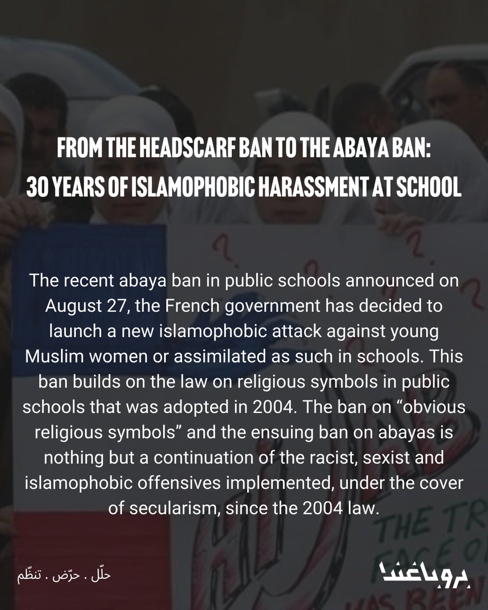 Propaganda - بروباغندا tweet media