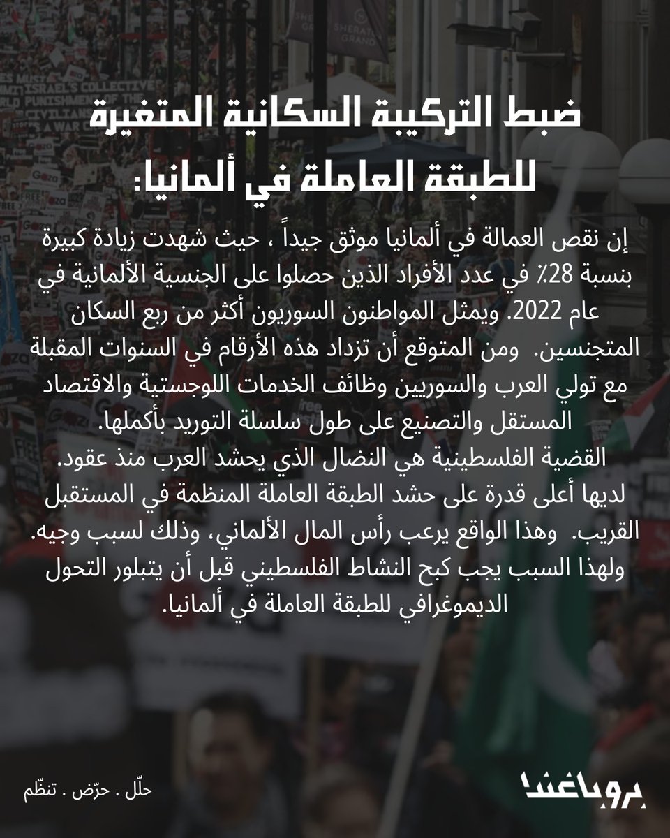 Propaganda - بروباغندا tweet media