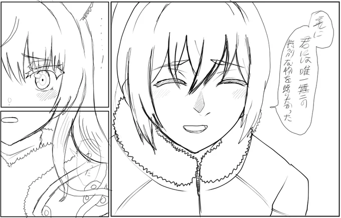 最近あんまり新規絵出せてなくてすみません。ノアミオプロポマンガに専念して他の絵は描いてないので、しばらくは時々過去絵を掲載するスタンスになりそうです(もしくは落書きとか寸劇とか諸々) で、これが今描いてるページのラフの一部。4枚予定で現在2枚目。 