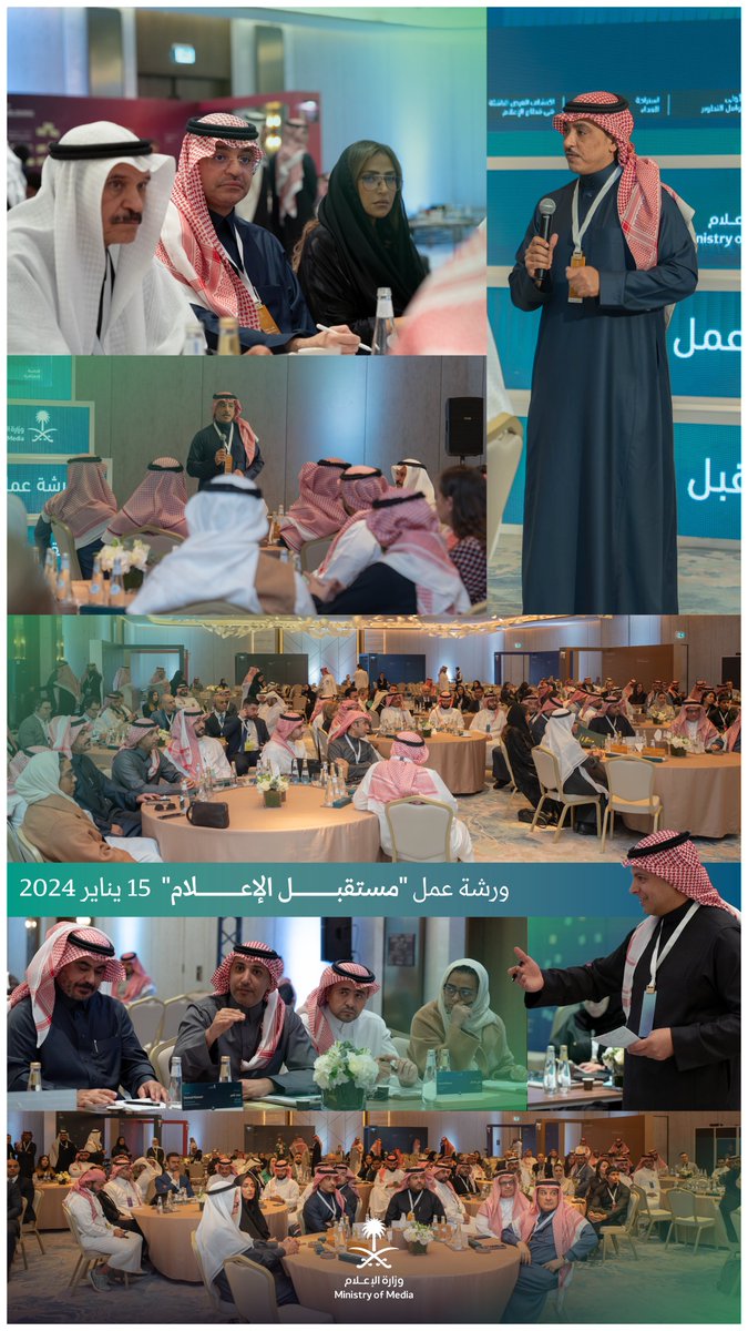 SalmanAldosary's tweet photo. سعدنا اليوم في منظومة الإعلام بإقامة ورشة عمل "مستقبل الإعلام"، شارك فيها:

- +80 إعلاميًّا وقياديًّا من القطاع الخاص
- +75 شركة محلية وإقليمية وعالمية

حفلت الورشة بالمرئيات والمناقشات، وحصر التحديات والمقترحات، والتعبير عن التطلعات للمشاركة في صناعة مستقبلنا بطموحنا.

 إعلامنا نشكله برؤيتنا🇸🇦