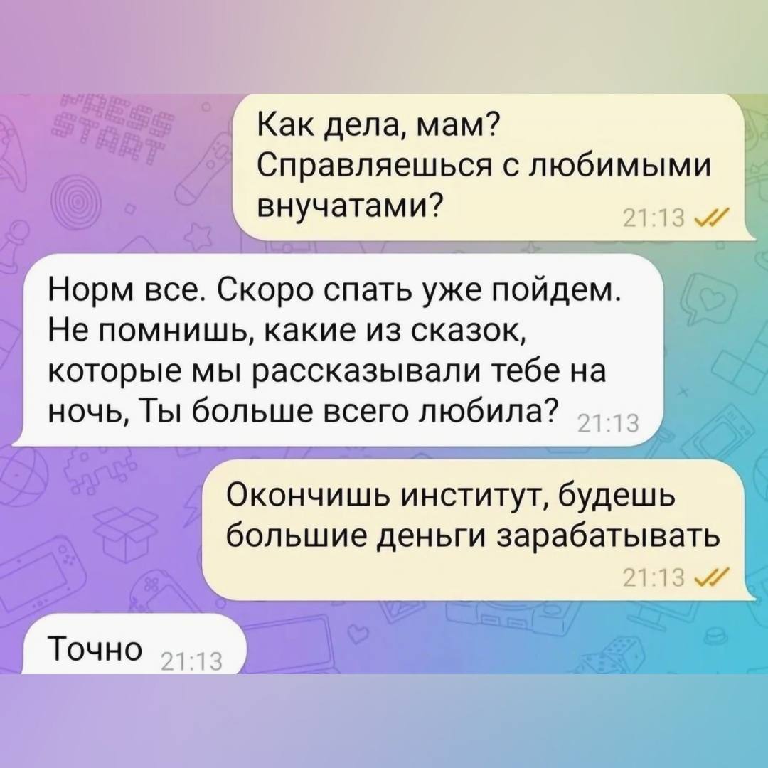 Пьяный Твиттер (@drunktwi) on Twitter photo 