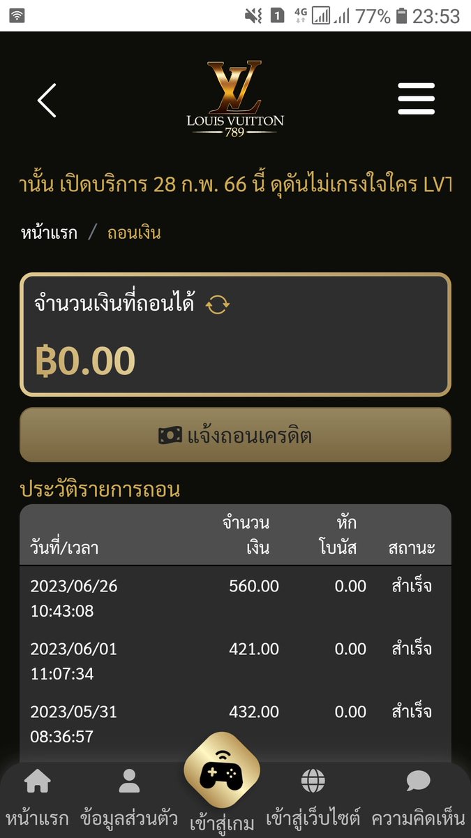 Hustlezx's tweet photo. 💥เครดิตฟรี 50 ไม่ต้องฝาก ย้ำ ไม่ต้องฝาก
📲เพียงสมัครสมาชิก + กดรับได้ด้วยตัวเองเลยที่หน้าเว็บ ‼️
💰รับฟรีก่อน ปั่นก่อน เเตกก่อน ถอนรัวๆ
💌ทำครบ 500 ถอนเข้าบัญชี 100 ทันที
จิ้มเลย ▶️   https://t.co/02RwcQAopG

#เครดิตฟรีล่าสุด #เครดิตฟรี #เครดิตฟรี50 #เครดิตฟรี2024 https://t.co/2sTskQimYO
