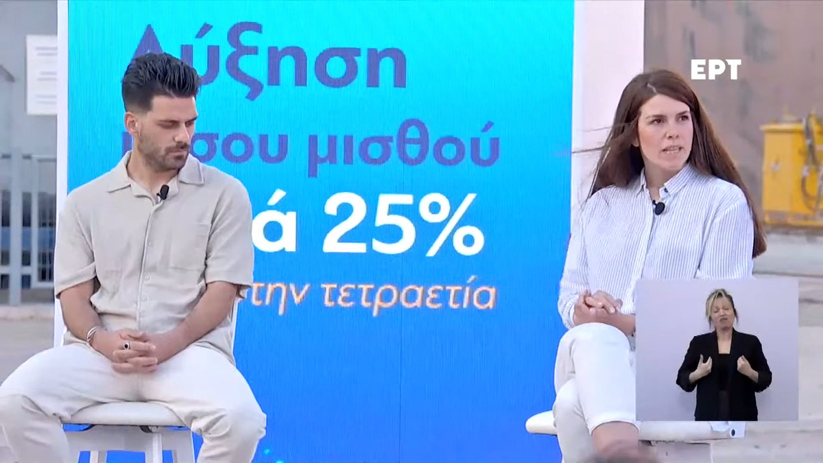 DimitrisAn13's tweet image. Σύμπτωση μάλλον #ΠΑΣΟΚ #ΝΔ_ξεφτιλες #Ελλάδα #Μητσοτάκης #ΜΜΕ