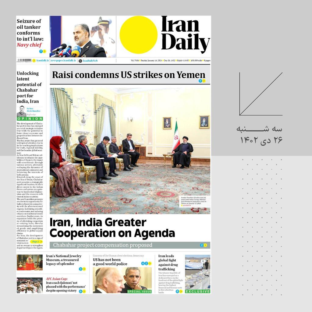 IranNewspaper tweet picture