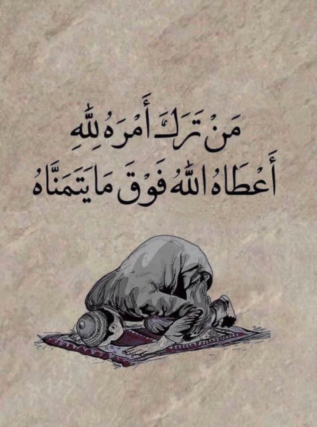 jadd7a's tweet photo. حقّق امانينا يا الله.. 🤍 https://t.co/ALoapku23b