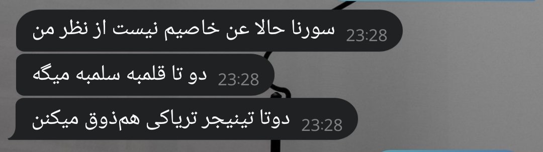 گلبرگ tweet media