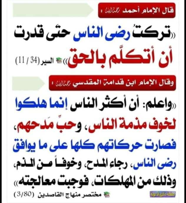 حسين عبد الجواد (@synbdljwd3) on Twitter photo 