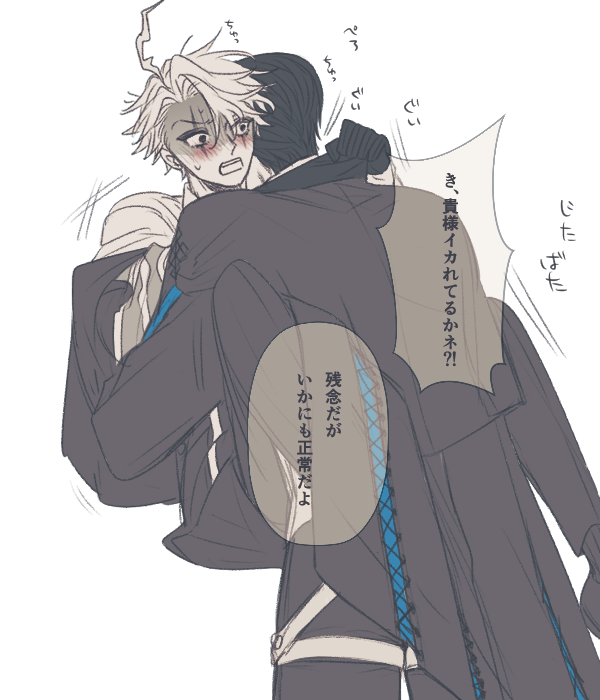※ホワカ