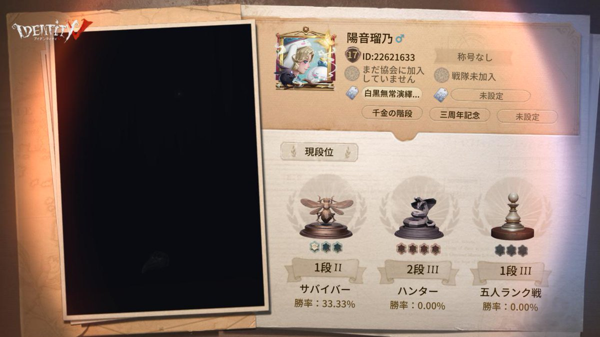 Noxurs_runo's tweet photo. 私と一緒に「identityV」で遊ぼう！ https://t.co/gZ1gdP96Vm