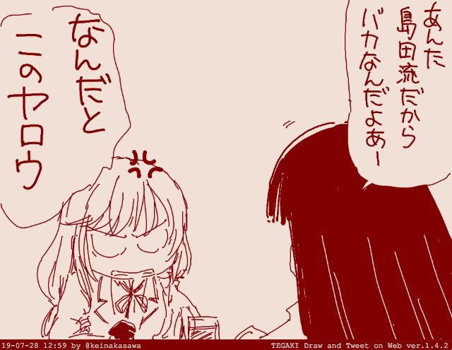 1/16は禁酒の日