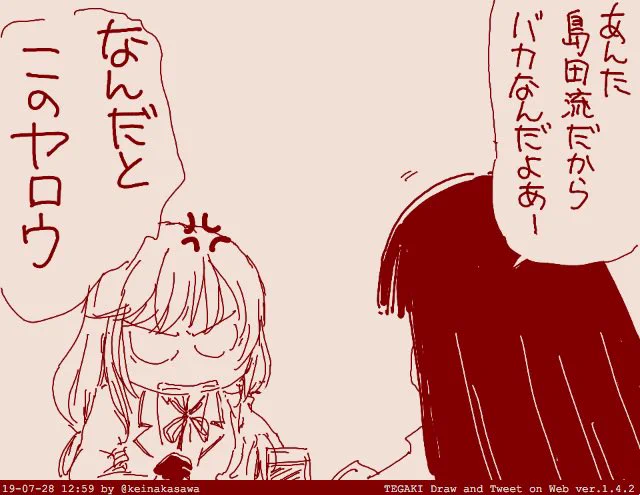 1/16は禁酒の日