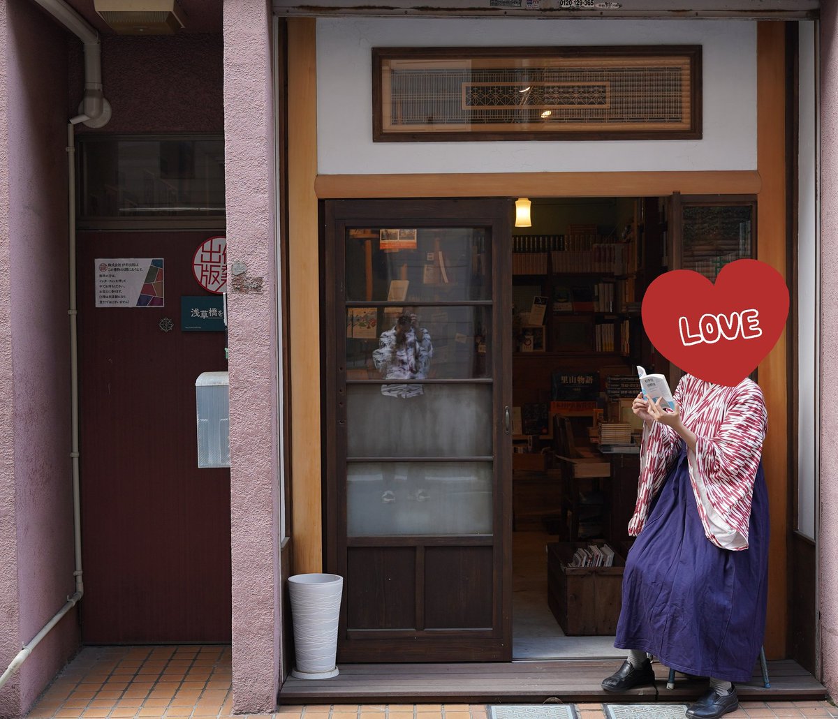 Japanese essayist. I was addicted to my smartphone. However, for