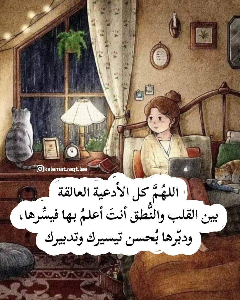 aynaabdallah's tweet photo. اللهُمَّ آمِين يَاربّ العَالمِين 🤎🕯✨ https://t.co/PIjKaDQeEf