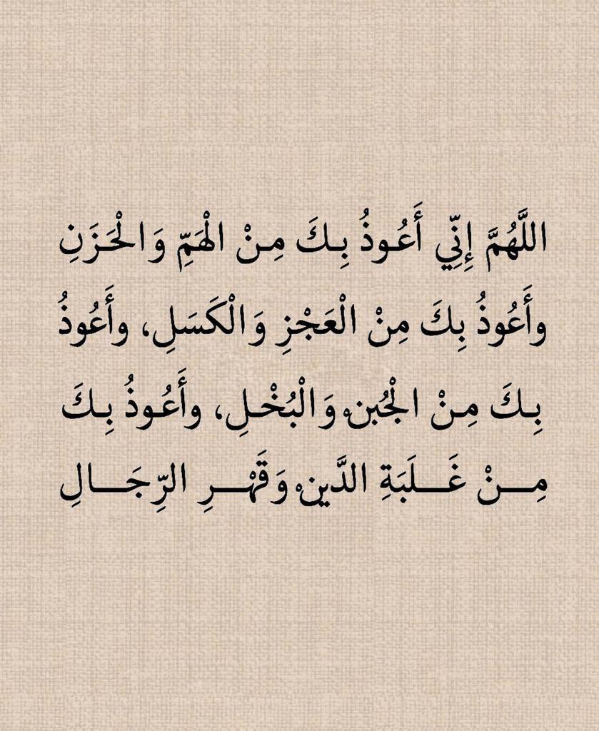 يـَارب..