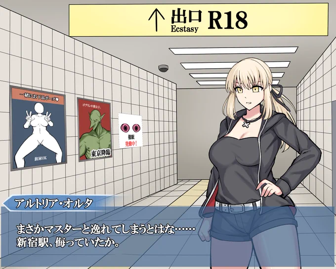 アルトリアオルタ、なんだかんだ割と描いてる 