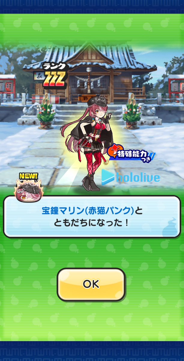 RyuSen_Dcation's tweet photo. 最終日ギリギリに船長勝てました https://t.co/oYOAFQVZl9