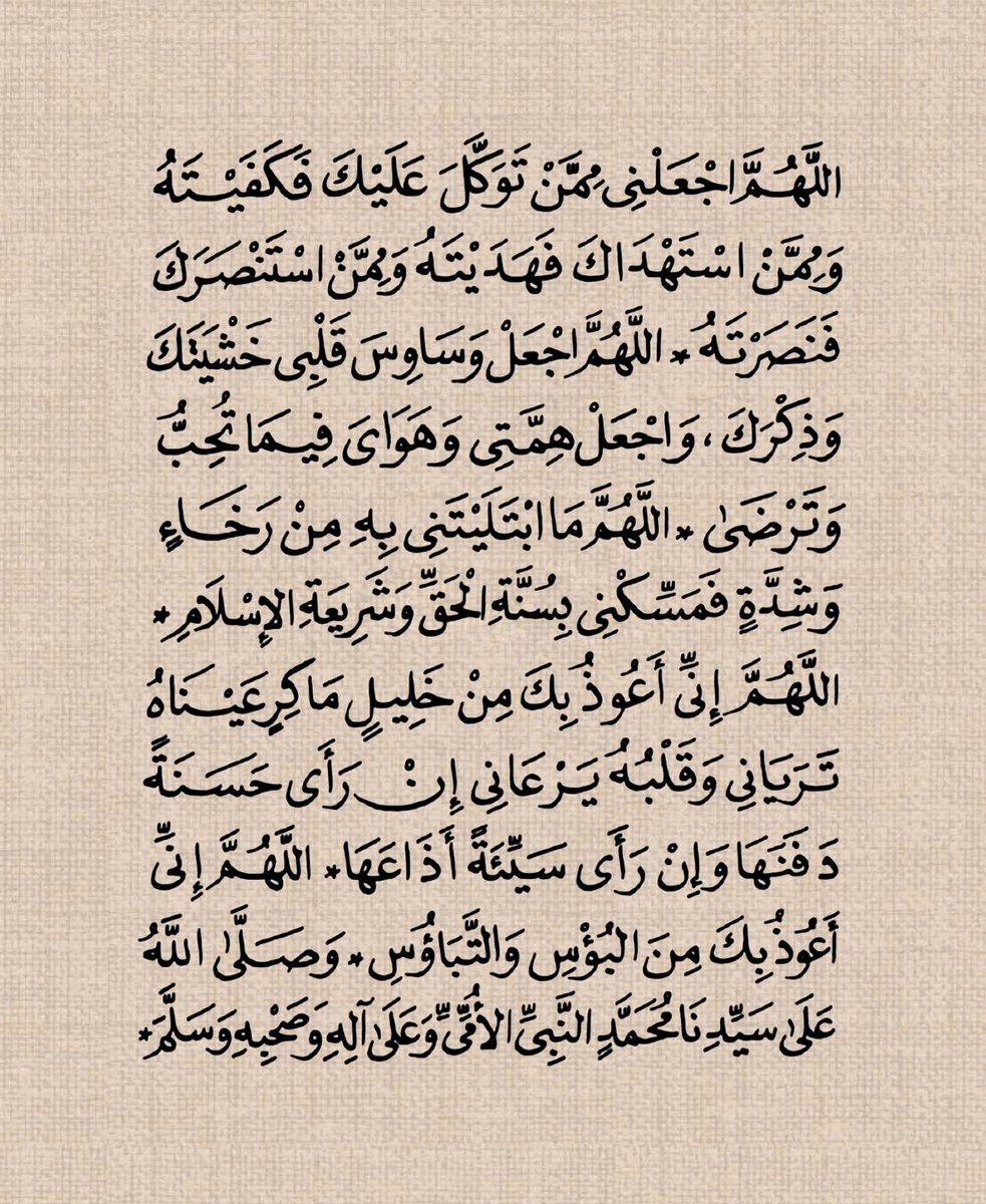 thkkkrr_'s tweet photo. يـَارب.. https://t.co/juMtNdWbx9