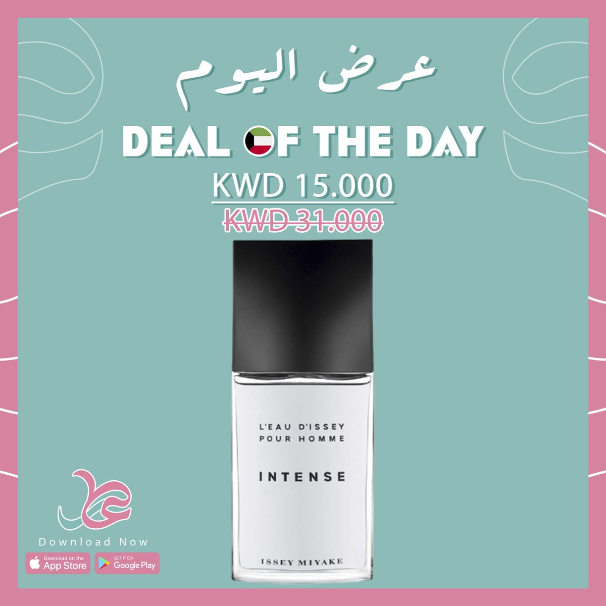 36rApp's tweet photo. عرض اليوم
ايسي مياكي لو ديسي انتينس بور اوم او دي تواليت

السعر اليوم فقط 15.000 د.ك والكمية محدودة ..
 فقط من خلال #تطبيق_عطر #36rapp
للطلب
👇 👇 
https://t.co/oaAGNMpKOi
===================
#عطور #العطر هو #عطري #عطري_المفضل #فخامة #رشوش_مركز #الكويت #رشوش #بخور #عطور https://t.co/HWkImsQW2v