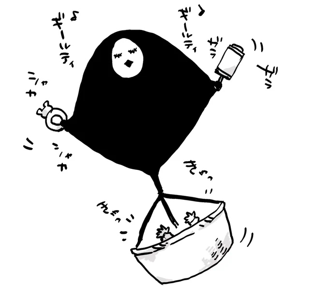 おはよう。 じゃじまんくん?ちゃん?はいいシッターになると思うんや。