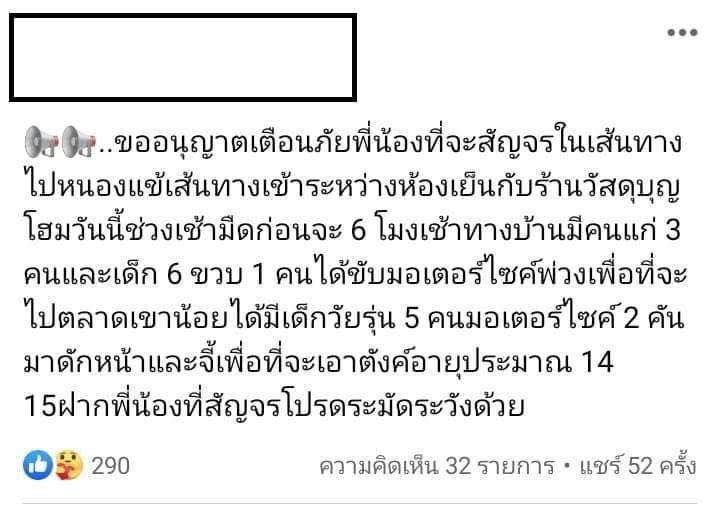 ChitMS2's tweet photo. ใช่แก้งเด��ยวกันมั้ย #ป้าบัวผัน https://t.co/l4IpCmNyKe