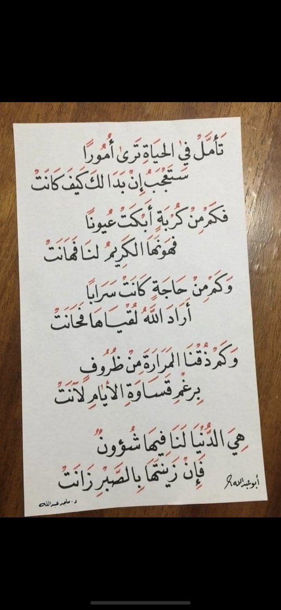 BadrAL_Balawi's tweet photo. ﴿ يَأْتِ بِهَا اللَّهُ ۚإِنَّ اللَّهَ لَطِيفٌ خَبِيرٌ ﴾ https://t.co/Y4lpWlEuhP