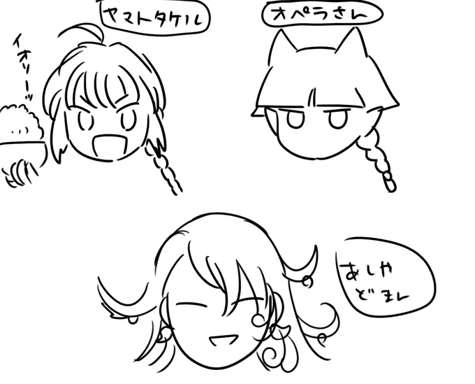 性別不詳のひとたち…