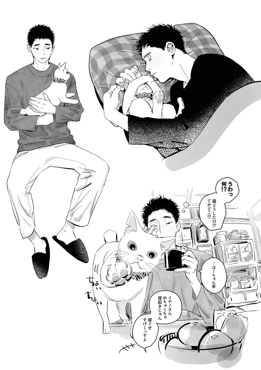 shusyoku98's tweet photo. 沢ｲﾁrkgk https://t.co/sIYlV5Ch0R