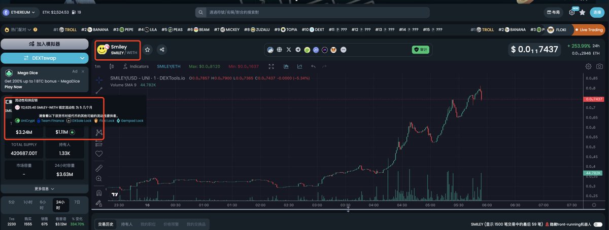 cryptoxuanjin's tweet photo. 笑脸币 $Smiley 蹭到马斯克
市值300万$，池子100万$，锁5个月
总量数字包含42069，很奇怪，是马斯克喜欢的特有数字
合约地址：0x4c6e2c495b974b8d4220e370f23c7e0e1da9b644 https://t.co/zd0YoxQbLB