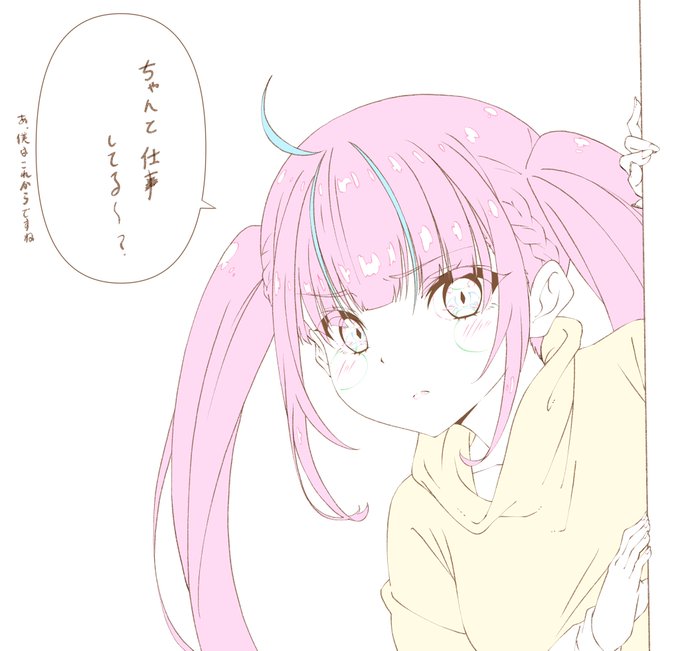 #あくあーと  これは  らくがき  です