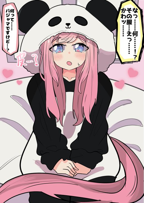 おとまりデジぱんだ

#ウマ娘 #アグネスデジタル 