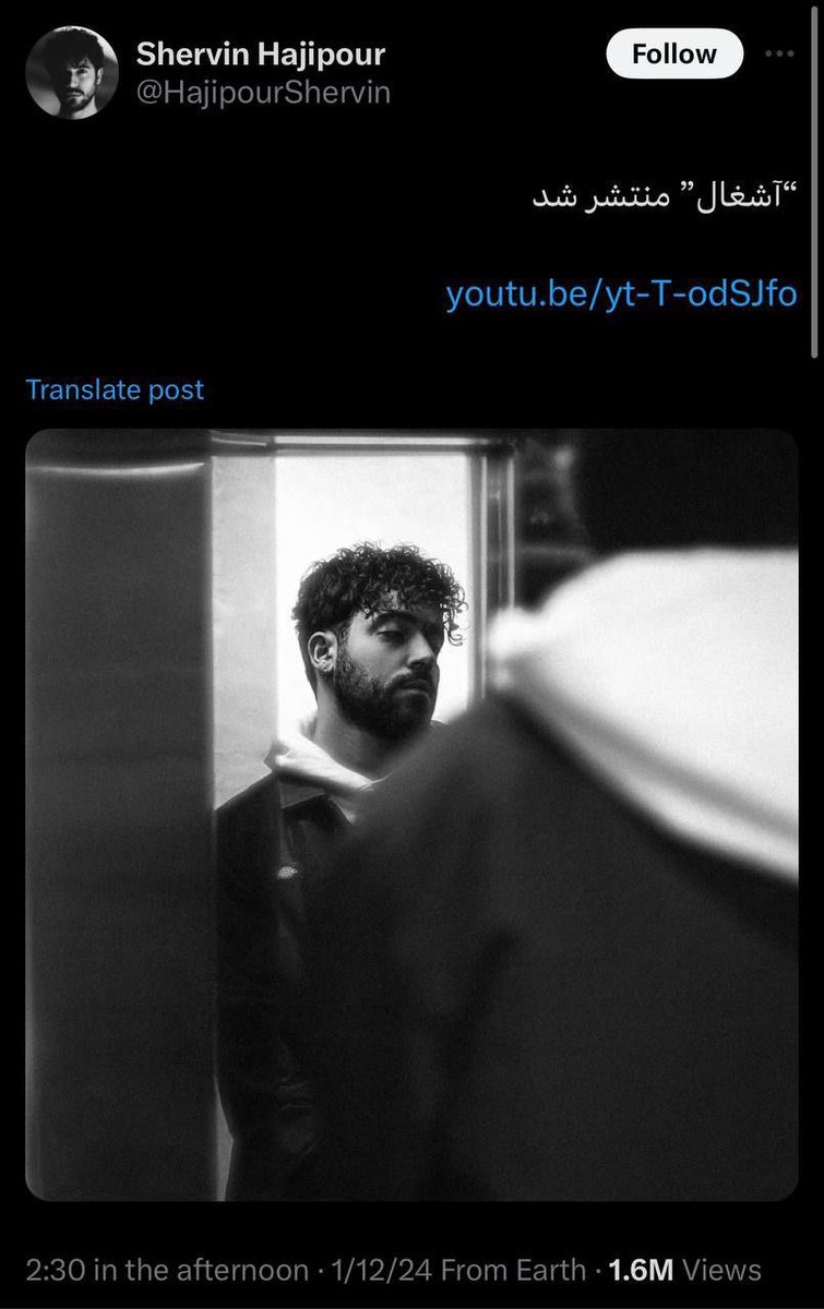 باورم نمیشه شروین اسم اکسم  و گذاشته رو ترکش.