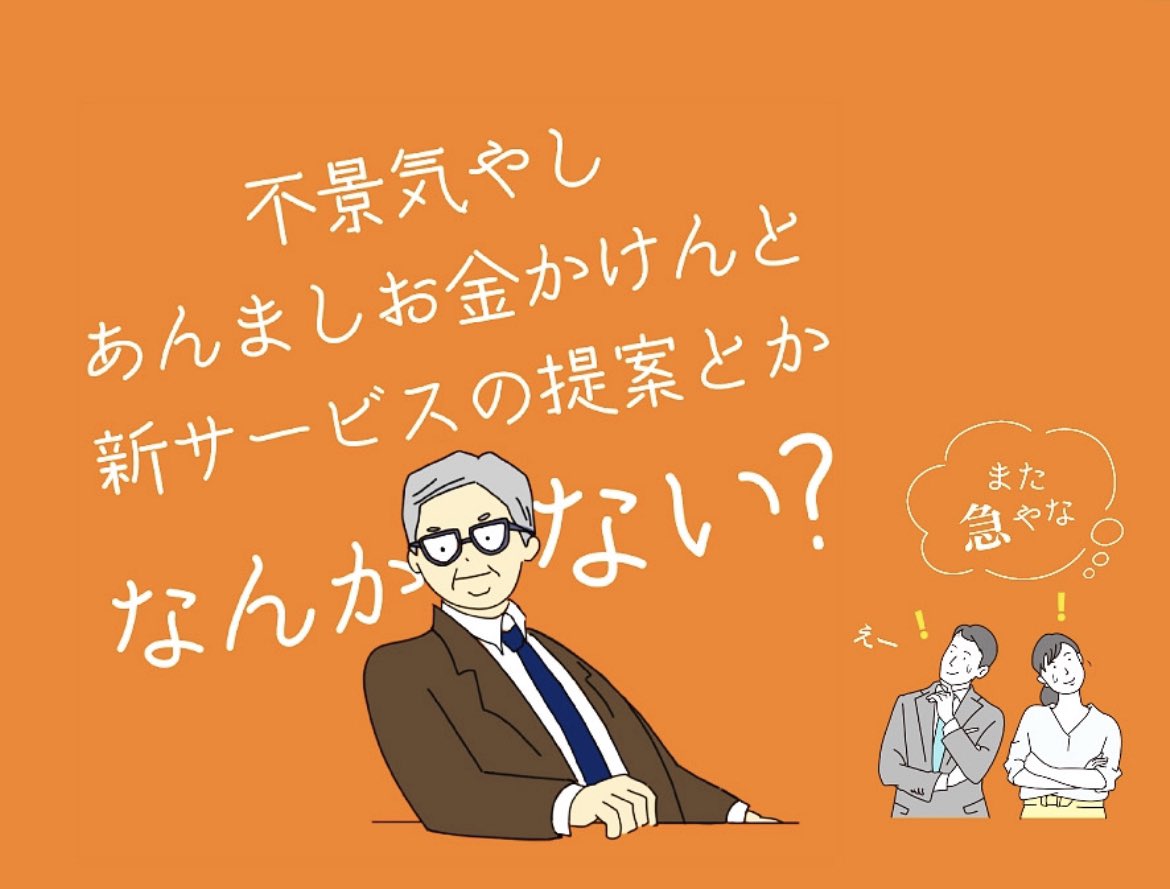 MiRACREA_mi's tweet photo. 000円以上購入されたレシートを撮影してご応募

スーパーやドラッグストアでよく見るネットキャンペーンをお手軽価格で実施できます

特典付き
10日間無料体験実施中！
https://t.co/qlQA1TImSI

#イベント集客
#商品PR
#懸���企画 https://t.co/kc63cnOsrt