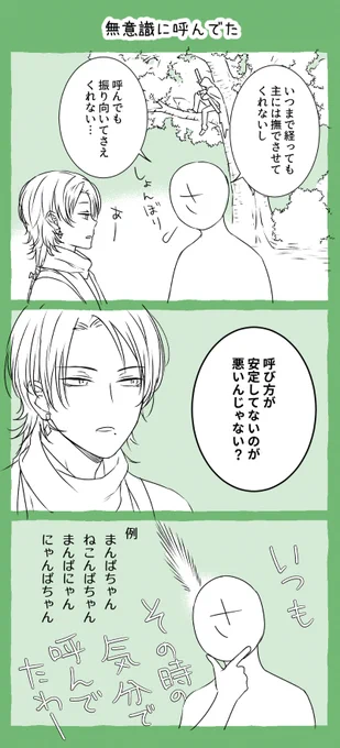おはようございマッスル火曜日～!今日はメンテ日ですな!異去実装!(∩'∀`)∩ワーイ♡楽しみー!
連隊戦はサボってしまって2ごっちんでしたが、運は良くて4ちょもさんでした✌
良い一日をー!👋 